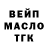 ГЕРОИН хмурый Halyna Moskalyk