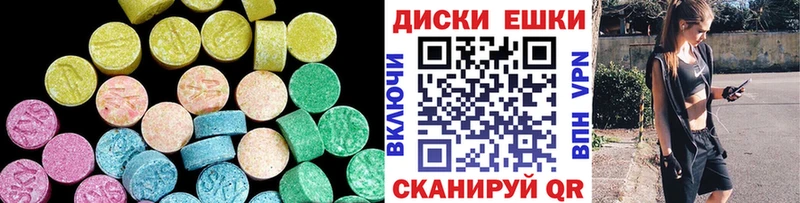 Купить где Устюжна Экстази XTC