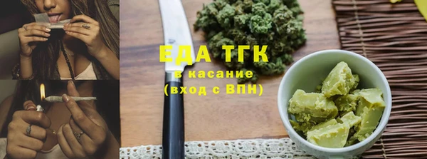 MDMA Нефтегорск