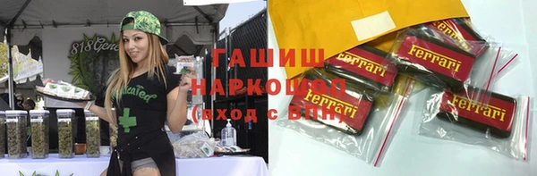 мескалин Навашино