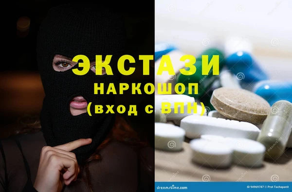 хмурый Нея