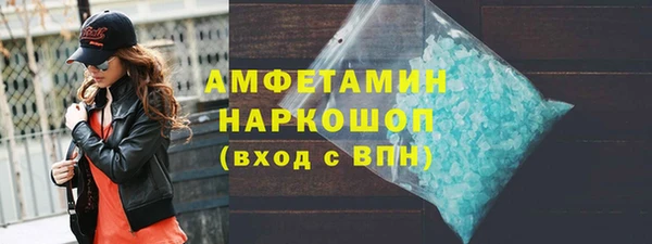 синтетический гашиш Нефтекумск