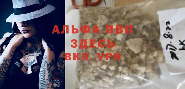 синтетический гашиш Нефтекумск