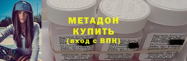 синтетический гашиш Нефтекумск