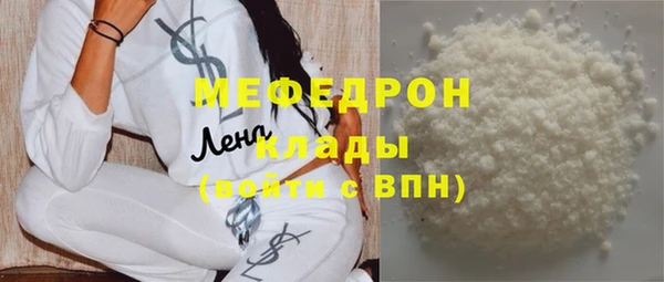 синтетический гашиш Нефтекумск