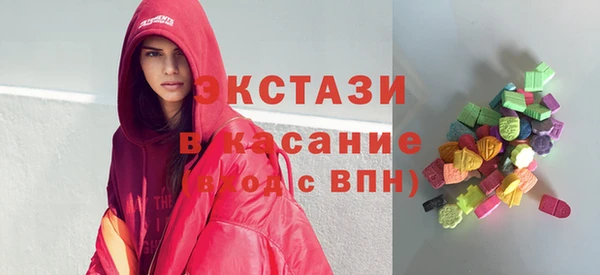 MDMA Нефтегорск
