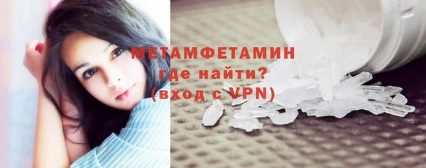 синтетический гашиш Нефтекумск
