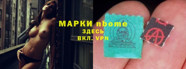 MDMA Нефтегорск