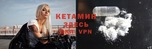 синтетический гашиш Нефтекумск
