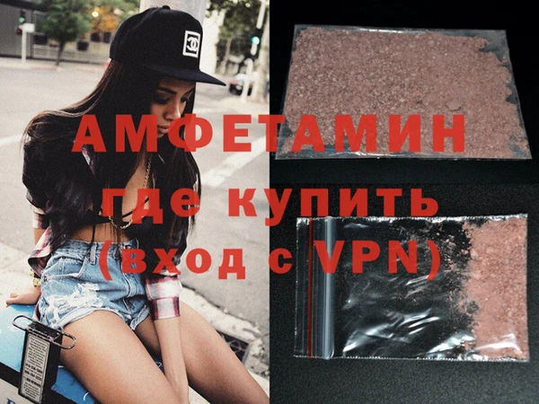 синтетический гашиш Нефтекумск