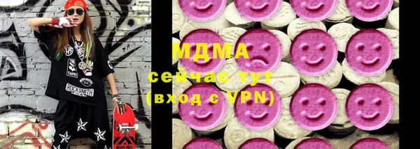 синтетический гашиш Нефтекумск