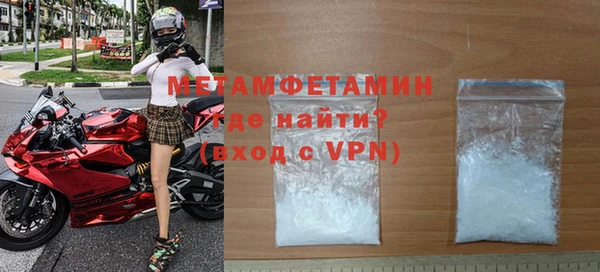 хмурый Нея