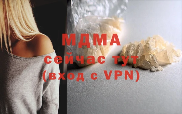 MDMA Нефтегорск