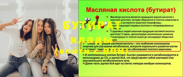 MDMA Нефтегорск