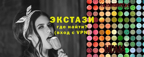 синтетический гашиш Нефтекумск
