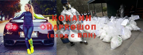 MDMA Нефтегорск