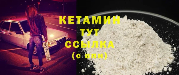 MDMA Нефтегорск