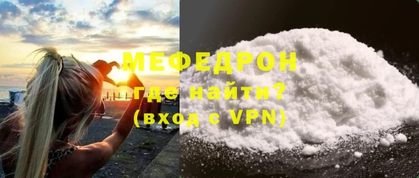 синтетический гашиш Нефтекумск