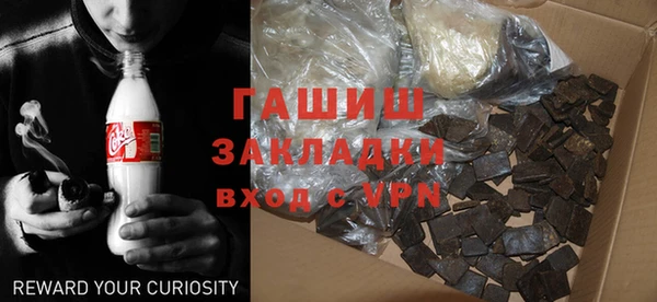 MDMA Нефтегорск