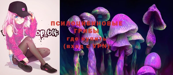 MDMA Нефтегорск
