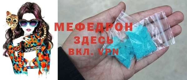 хмурый Нея