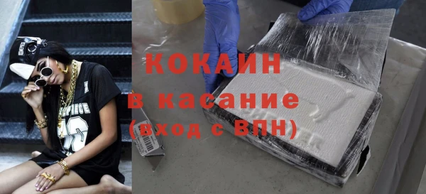 синтетический гашиш Нефтекумск