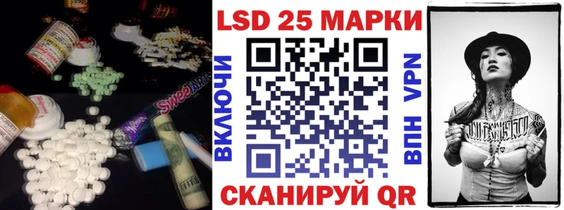 Лсд 25 экстази ecstasy  Купить где  Устюжна 