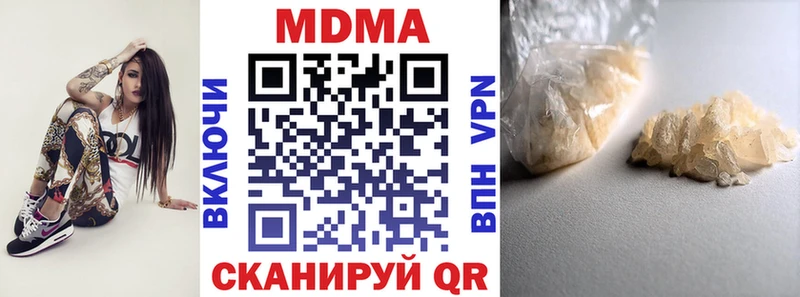 Купить  Устюжна  MDMA VHQ 