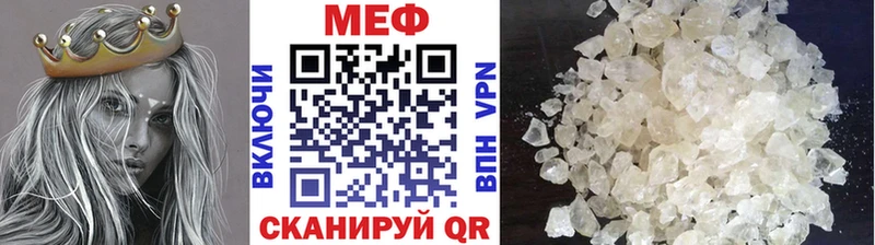 Купить  Устюжна  МЯУ-МЯУ мяу мяу 