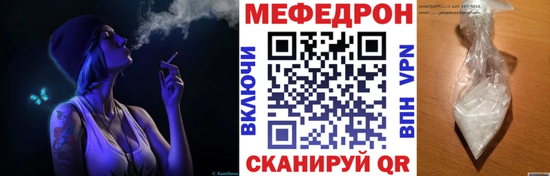 Мефедрон мука Устюжна