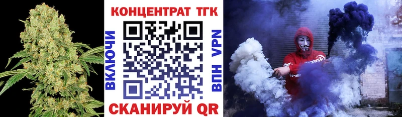 ТГК вейп с тгк  Купить где  Устюжна 