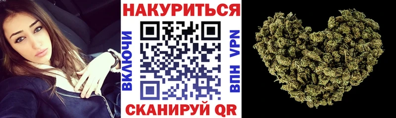 Купить где  Устюжна  МАРИХУАНА White Widow 